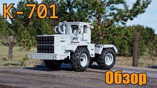 К-701 из LEGO. Обзор.