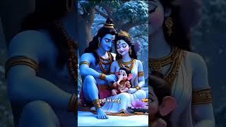 ️ SHIV SATI ️ #trending #love #shorts #shiv #maa #music #hindi