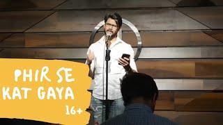 Phir Se Kat Gaya  |  Comedy Poetry by Avinash Dwivedi