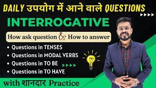 How to Ask Questions in English  | All Types of Interrogative Sentences | English Practice