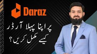 How to Complete Your First Order on Daraz?