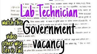 Government Vacancy In Lab Technician 2020