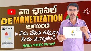 My Main Youtube Channel is De-Monetization in telugu 2024