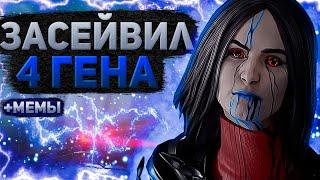 ХУДОЖНИЦА ЗАСЕЙВИЛА 4 ГЕНА ДБД DEAD BY DAYLIGHT DBD