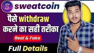 Sweatcoin se Paise Kaise Kamaye | Sweatcoin withdraw kaise kare 2024 | sweatcoin real or fake-review