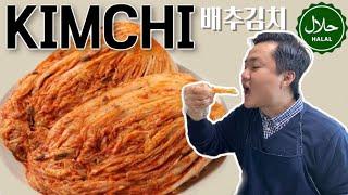 Kimchi Halal recipe resep 김치  [Eng Sub]