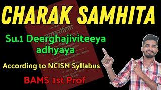 Charak Samhita - Deerghajiviteeya adhyaya ( Shlokas - 1 to 29 ) | BAMS 1st Year #charaksamhita #bams