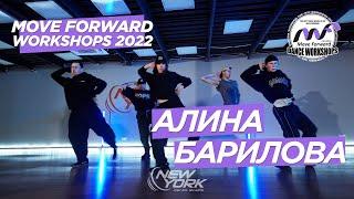 Алина Барилова - Having Our Way | MOVE FORWARD WORKSHOPS | 4K