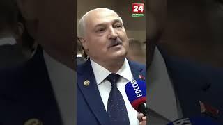  Прогноз Лукашенко о том, как пройдут выборы в Беларуси