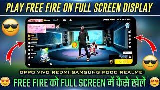 FREE FIRE FULL SCREEN SETTING।HOW TO PLAY FREE FIRE IN FULL SCREEN।FULL SCREEN FREE FIRE SETTINGS