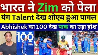 Shoaib Akhtar Shocked India Young Team Beat Zimbabwe, Ind Vs Zim 2nd T20, Abhishek 100, Pak Media