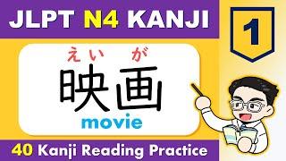 JLPT N4 KANJI Reading Test 01 [ Japanese for Beginners ]