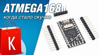 [Распаковка] Pro Mini Модуль Atmega168 5 В 16 М Для Arduino Совместимый Nano kuplyaka