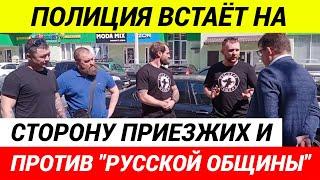 Участников «Русская община» АРЕСТОВАЛИ за то, что ЗАСТУПИЛИСЬ за русских детей и учительницу