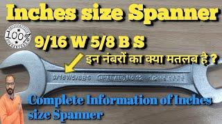 Inches Size Spanner (9/16 W 5/8 BS ) इंचेस स्पेनर में ( 9/16 W 5/8 BS ) साइज को केसे पड़ते हैं।