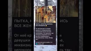 Очень познавательный факт, познавательно! #познавательная_история #познавательныефакты #факты