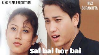 Sal bai hor bai || Male Version || Nwngbai Movie