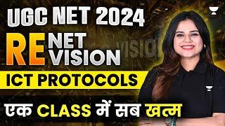 UGC Re-NET August 2024 | Paper 1 Complete ICT Protocols in One Class | by Toshiba Shukla