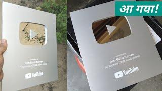 Silver Play Button Unboxing Tech Guide Naveen | Thank you all our Subscribers and viewers