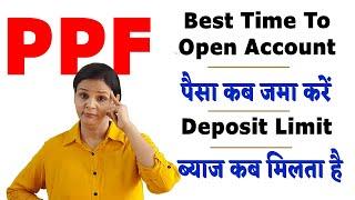 Best Time To Open PPF Account | PPF में पैसा कब जमा करें? Interest कब मिलता है?