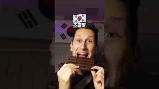 ️ Chocolate  #ASMR Mukbang | How to say Chocolate in 8 languages