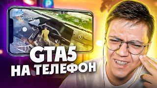 GTA 5 MOBILE, проверка! разоблачение НЕДОХАКЕРА С ГТА 5 НА АНДРОИД! (НЕДОХАКЕРЫ Lite)