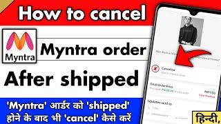 How to cancel myntra order after shipped || myntra order cancel kaise kre || myntra shopping app ||