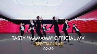 TASTY "MAMAMA" OFFICIAL MV
