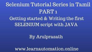 Selenium Tutorial series in Tamil | PART 1 - Getting started with Test Automation