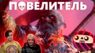 Кульминация истории - Baldur's Gate 3 | РЕАКЦИЯ НА @ObsidianTime |