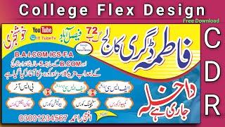 Admission Open College Flex Design in CorelDRAW | IT TubeTv |