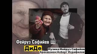 Фейруз Сафийев Диде