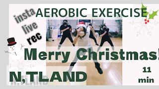 [christmas aerobics]クリスマスも走る、鍛える、伸ばす！！#ntlandあなたの素敵なライフステージのための 三種の神技！汗かく！燃やす！発散する！！