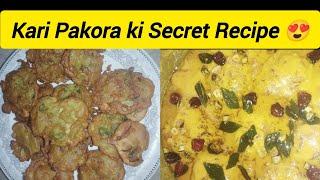 Kari Pakora recipe by MAK FOOD l Kari Pakora Easy Secret Recipe l Kari Pakora Recipe