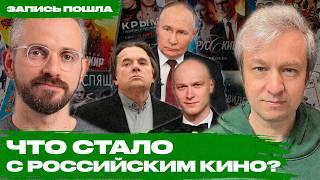 Антон Долин: про кино о «СВО», русскую культуру, «повесточку», «Анору», Трампа, Путина и Голливуд