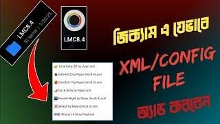How to setup Xml Config File in Gcam LMC Bangla tutorial.