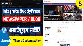 5# Integrate BuddyPress & Optimize Jannah WordPress Theme Customization Bangla Tutorial