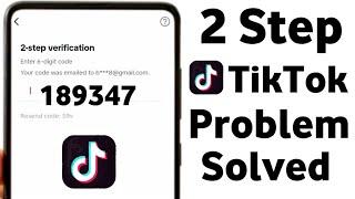 tiktok 2 step verification enter password problem  || tiktok code not sending to email || Ehsan Tech