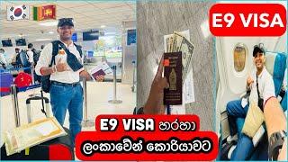 Eps topik exam එකෙන් E9 Visa හරහා ලංකාවේන් දකුනු කොරියාව බලා ️ | Lochi boy in korea 