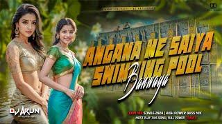 Angana Me Saiya Swimming Banwaya Bhojpuri Song || Edm Mix Lovers || DJ ARUN Exclusive