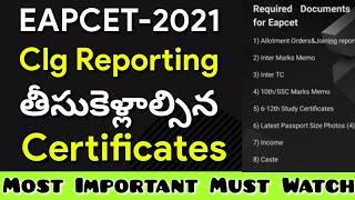 Must Carry: Ap Eapcet Required Documents For College Reporting | Ap eamcet Certificates for Joining