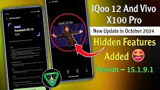 IQoo 12 & Vivo X100 New Hidden Features | IQoo 12 15.1.9.1 Update | Vivo X100 Pro New Features