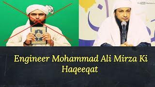 Engineer Mohammad Ali Mirza Ki Haqeeqat || Hafiz Javed Usman Rabbani