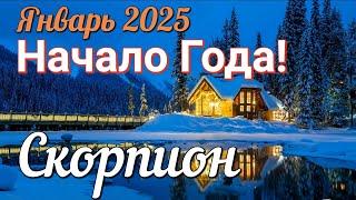  СКОРПИОН - ТАРО Прогноз. ЯНВАРЬ 2025. Работа. Деньги. Личная жизнь. Совет. Гадание на КАРТАХ ТАРО