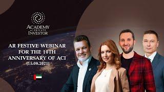 AR Festive webinar for the 10th anniversary of ACI (15.09.2021)