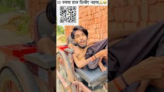 duniya mein kitna gam hai #shorts #short #viral #youtubeshorts #video #viralvideo