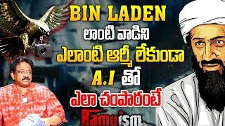 A.I Warfare - RGV Sensational Insights On A.I Taking Over Battlefield  |Ram Gopal Varma| Ramuism |