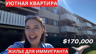 Обзор большой квартиры в США за $170,000 | 2 спальни и 2 ванных комнаты | риэлтор в Чикаго