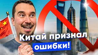 Зачем Китай строил города-призраки? Запреты небоскрёбов и копирования архитектуры в мегаполисах