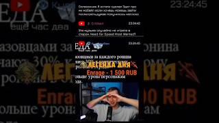 Как Никита трек вспоминал #селекончик #youtubeshorts @селекончик